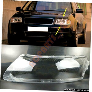 GAp[c AEfBA6 1999N2002N̂߂ɌĂ1PCSTChNAwbhCgJo[+O[ 1pcs Left Side Clear Headlight Cover + Glue Replace For Audi A6 1999-2002