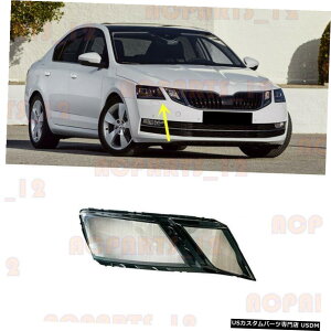 �G�A���p�[�c �V���R�_�E�I�N�^�r�A2017�̏ꍇ�͌������Ă�������1PCS�E���w�b�h���C�g�J�o�[�N���A+�O���[ 1PCS Right Side Headlight Cover Clear+Glue Replace For Skoda Octavia 2017 �y���s�A���i�z