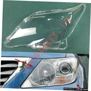 GAp[c NTXLX570 2007N2014N̂߂ɌĂ1PCSTChNAwbhCgJo[+O[ 1pcs Left Side Clear Headlight Cover + Glue Replace For Lexus LX570 2007-2014