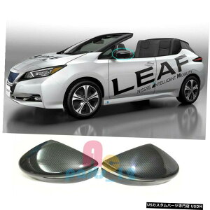 GAp[c Y[tNISMORo[`u2018 Carbent@Co[TChAr[~[Jo[̂ For Nissan Leaf Convertible NISMO 2018 Carben Fiber Side Rear View Mirror Covers