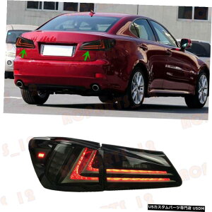 GAp[c NTXIS250 IS300̂߂2006N2012ÑX[NubNLEDe[vAvAZu For Lexus IS250 IS300 2006-2012 Smoked Black LED Taillight Rear Lamp Assembly