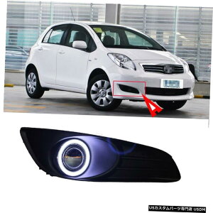 GAp[c g^X2010-2012pCOBtHOvLbg+\[XGWFACop[Jo[ COB Fog Lights Kit + Source Angel Eye Bumper Cover for Toyota Yaris 2010-2012