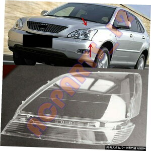 �G�A���p�[�c ���N�T�XRX300 1998�N����2002�N�̂��߂Ɍ������Ă�������1PCS���T�C�h���N���A�w�b�h���C�g�J�o�[+�O���[ 1pcs Left Side Clear Headlight Cover + Glue Replace For Lexus RX300 1998-2002