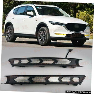 GAp[c }c_CX-5 201720zCg+CG[+u[AyALEDԂ̓Cgs邽߂ For Mazda CX-5 2017-20 White+Yellow+Blue A Pair LED Daytime Running Light