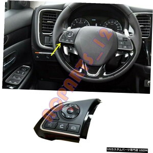 GAp[c OHGNvXNX2017-2019XeAOzC[A}`t@NVXCb`p For Mitsubishi Eclipse Cross 2017-2019 Steering Wheel Multi-Function Switch