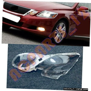GAp[c NAwbhCgJo[+̂̓NTXGS300 GS430 GS450ĥ߂ɌĂ06-11 Left Clear Headlight Cover + Glue Replace For Lexus GS300 GS430 GS450h 06-11