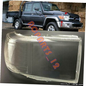 GAp[c E̓ȃwbhCgJo[+ڒ܂ɂẮAg^LAND CRUISER LC70 07 -17 Right Transparent Headlight Cover + Glue For Toyota LAND CRUISER LC70 07 -17