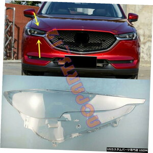 GAp[c EwbhCgJo[+ڒ܂́A}c_CX-5 2017N2019N̂߂ɌĂ Right Side Transparent Headlight Cover + Glue Replace For Mazda CX-5 2017-2019