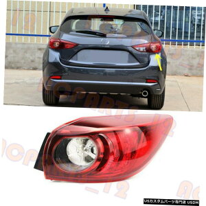 GAp[c de[u[LCgȂ}c_3ANZ2014N2018N̂Ȍꍇ For Mazda 3 Axela 2014-2018 Right outside Without The Bulb Tail Brake Light