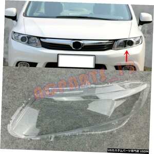 GAp[c 1 *wbhCg?2013Nz_VrbN2012N̐ڒ܂tĂJo[PC 1*Left Side Headlight Cover Transparent PC with Glue for Honda Civic 2012~2013