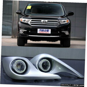GAp[c g^nC_[2011-2013tHOvLbg+ COBGWFACop[Jo[Yp For Toyota Highlander 2011-2013 Fog Light Kits + COB Angel Eye Bumper Cover Lens