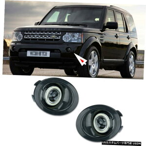 GAp[c h[o[t[_[2007-2010 COBGWFEACYvWFN^[YtHOCgvp For Land Rover Freelander 2007-2010 COB Angel Eyes Projector Lens Fog Light Lamp