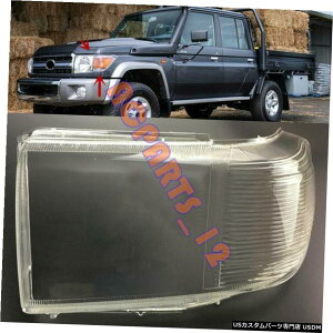 GAp[c ȃwbhCgJo[+ڒ܂ɂẮAg^LAND CRUISER LC70 07 -17 Left Transparent Headlight Cover + Glue For Toyota LAND CRUISER LC70 07 -17