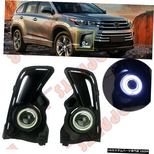 GAp[c g^nC_[17-19tgop[LEDtHOCgAbV[GWFACvWFN^[p For Toyota Highlander 17-19 Front Bumper LED Fog Light Assy Angel Eye Projector