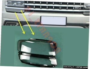 �G�A���p�[�c VW�A�g���XStramon 17����2019�̏ꍇ�͌������Ă��������EPC�����ȃw�b�h���C�g�J�o�[+�O���[ Right PC Transparent Headlight Cover + Glue Replace For VW Atlas Stramon 17-2019