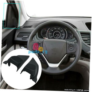 GAp[c LH + RHtgs[Althornx[cC[^[Jo[̓z_CRV 2012N2014N̂߂ɌĂ LH+RH Front Pillar Althorn Bezels Tweeter Covers Replace For Honda CRV 2012-2014