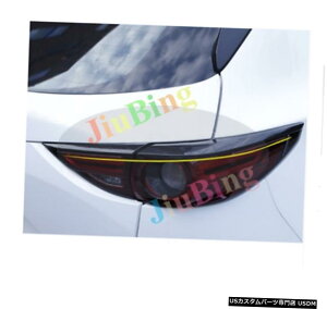 GAp[c 4PCSJ[{t@Co[Ae[CgXgbvg邽߂Ƀ}c_CX-5 2017N2018N 4PCS Carbon Fiber Rear Tail Light Strip Trims Decorate For Mazda CX-5 2017-2018