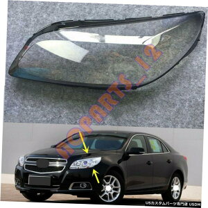 GAp[c TChwbhCgJo[̓PC +ڒ܂ɂĂ̓V{[}u2011N2014N Left Side Headlight Cover Transparent PC + Glue For Chevrolet Malibu 2011-2014