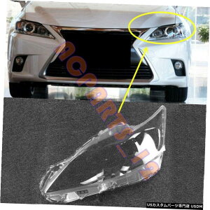 GAp[c wbhCggV[Jo[+ GLUE̓NTXCT200h 12-17̂߂ɌĂ Left Genuine Headlight Trim Sealing Cover+GLUE Replace For Lexus CT200h 12-17