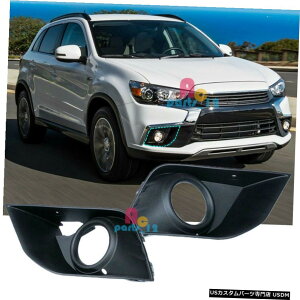 GAp[c tHOvv쓮2016?2018OHAEg_[X|[cASX RVR̂߂ɃJo[ Fog Light Driving Lamp Covers For Mitsubishi Outlander Sport ASX RVR 2016~2018