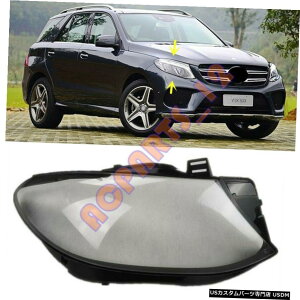 GAp[c EwbhCgJo[NA+̂̂߂ɃZfXxcW292 GLE 201519 Right Side Headlight Cover Clear + Glue For Mercedes Benz W292 GLE 2015-19
