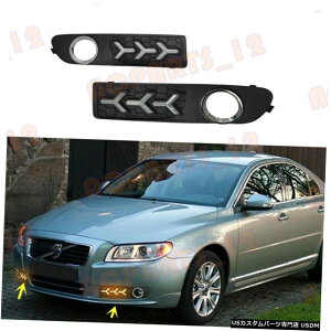 GAp[c {{S80 2007N2013N̂߂LEDzCg+CG[+u[DRLԑspCg LED White+Yellow+Blue DRL Daytime Running Lights For Volvo S80 2007-2013