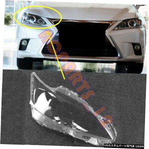 GAp[c EwbhCggV[Jo[+̂̓NTXCT200ĥ߂ɌĂ12-17 Right Genuine Headlight Trim Sealing Cover+Glue Replace For Lexus CT200h 12-17