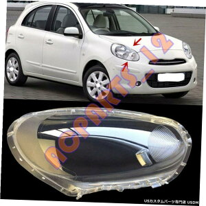 GAp[c RIGHTChwbhCgJo[NAPC+̂Y}[`2011N2012N̂߂ɌĂ Righ Side Headlight Cover Clear PC With+ Glue Replace For Nissan March 2011-2012