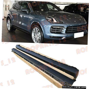 エアロパーツ ポルシェカイエン2018-2019のための高品質ABSプライマードアボディサイドスカート High Quality ABS Primer Door Body Side Skirts For Porsche Cayenne 2018-2019
