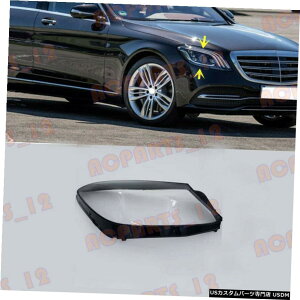 GAp[c EwbhCgJo[NA+̂胁ZfXxcW222 2018N2019N̂߂ɌĂ Right Side Headlight Cover Clear+Glue Replace For Mercedes-Benz W222 2018-2019