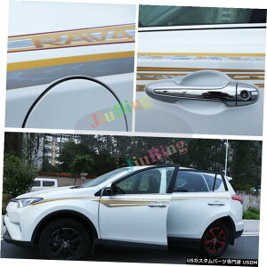 GAp[c 2014?2017ԑ̑XebJ[FJo[gXgCṽg^RAV4 Car Body Decorative Sticker Color Cover Trim Stripe For Toyota RAV4 2014~2017