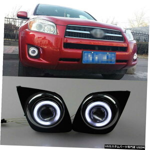 GAp[c g^RAV4 2009N2011NtHOCgvLbg+ COBGWFACop[Jo[Yp For Toyota RAV4 2009-2011 Fog Light Lamp Kit + COB Angel Eye Bumper Cover Lens