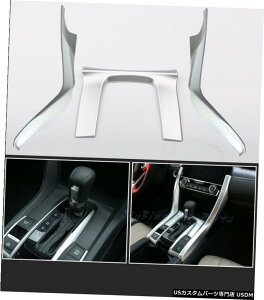 GAp[c z_VrbN10Gen2016-2017 ABSϑplJo[g3PCp For Honda Civic 10th Gen2016-2017 ABS Gear Shift Panel Decorate Cover Trim 3PC