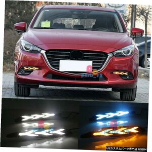 GAp[c 2017-2018}c_3ANZDRLԂ̓vzCg+ANAu[+CG[2s邽߂ for 2017-2018 Mazda 3 AXELA DRL Daytime Running Lamp White+Aqua Blue+Yellow 2Pcs