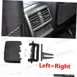 GAp[c A[Xg{bNXA / Cxgph=ẼxcML GL W166GAAEgbgp For Benz ML GL W166 Air outlet of armrest box A/C Vent paddle Left=Right