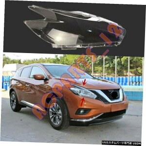 GAp[c ẼwbhCgJo[NAPC+̂Y[m201518̂߂ɌĂ Right Side Headlight Cover Clear PC With+ Glue Replace For Nissan Murano 2015-18