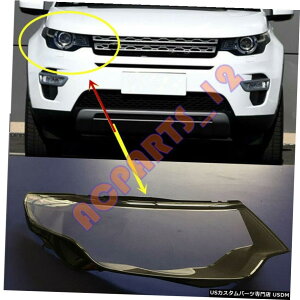 GAp[c h[o[fBXJo[X|[c2015-2019EwbhCggV[Jo[+̂p For Land Rover Discovery Sport 2015-2019 Right Headlight Trim Sealing Cover+Glue