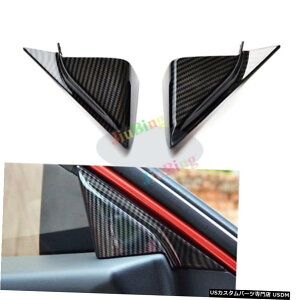 GAp[c 2}c_3ANZ201718J[{t@Co[tghAXeIXs[J[Jo[g 2Pcs For MAZDA 3 Axela 2017-18 Carbon Fiber Front Door Stereo Speaker Cover Trim