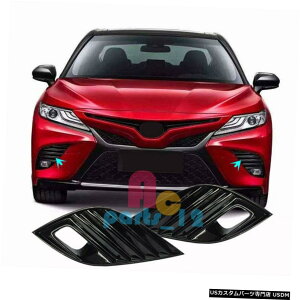 GAp[c OEMop[hCrOvJo[RH + LHtHOvx[̂߂Ƀg^J2018 XSE SE OEM Bumper Driving Lamp Cover RH+LH Fog Light Bezel For Toyota Camry 2018 XSE SE