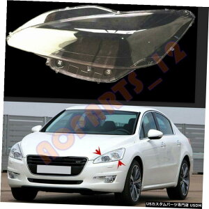 GAp[c wbhCgJo[+ڒ܂́AvW[508 2011N2013N̂߂ɌĂ Left Side Transparent Headlight Cover + Glue Replace For Peugeot 508 2011-2013