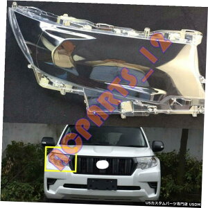GAp[c E̓ȃwbhCgJo[+ڒ܂́Ag^vh2700N17?19̏ꍇ͌Ă Right Transparent Headlight Cover + Glue Replace For Toyota Prado 2700 17-19