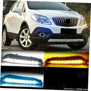 �G�A���p�[�c �r���C�b�N�A���R�[��2013-2016�z���C�g+�C�G���[+�u���[LED���ԑ��s�p���C�g�̏ꍇ For Buick Encore 2013-2016 White+Yellow+Blue LED Daytime Running Lights �y���s�A���i�z