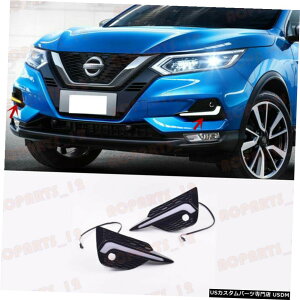 �G�A���p�[�c ���Y�L���V���J�C2019-2020 LED���Ԃ̓_�C�i�~�b�N�Ń��C�g�����s���邽�߂̐M�����E�� For Nissan Qashqai 2019-2020 LED Daytime Running Lights With Dynamic Turn Signal �y���s�A���i�z