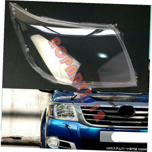 GAp[c g^nCbNX̂߂12-14EwbhCgJo[+̂Ă For Toyota Hilux 12-14 Right Side Transparent Headlight Cover + Glue Replace