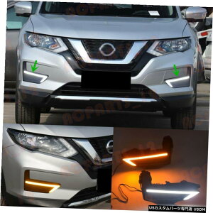 GAp[c 2 *YEGNXgC2016N2019N+FLEDԑspCĝ߂ 2*For Nissan X-Trail 2016-2019 White+Yellow LED Daytime Running Lights