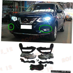 GAp[c i̖CghCrOvZbĝ߂̓YEGNXgC2016-2019 High Quality Fog Light Driving Lamp Set For Nissan X-Trail 2016-2019