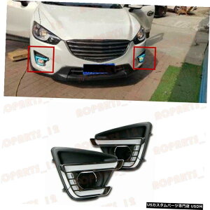 GAp[c }c_CX-5 201116izCg+CG[+u[LEDԂ̓Cgs邽߂ For Mazda CX-5 2011-16 High Quality White+Yellow+Blue LED Daytime Running Light