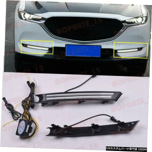 GAp[c }c_CX-5 201720i̔+FLEDԂ̓Cgs邽߂ For Mazda CX-5 2017-20 High Quality White+Yellow LED Daytime Running Light