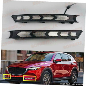 GAp[c }c_CX-5 201720X|[cX^CzCg+CG[LEDԂ̓Cgs邽߂ For Mazda CX-5 2017-20 Sport Style White+Yellow LED Daytime Running Light