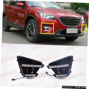 GAp[c }c_CX-5 2011-2016i+FLEDԂ̓Cgs邽߂ For Mazda CX-5 2011-2016 High Quality White+Yellow LED Daytime Running Light